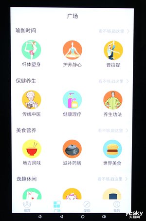 创维冰箱bcd-460wkgp怎么样,创维冰箱bcd-198wy评测