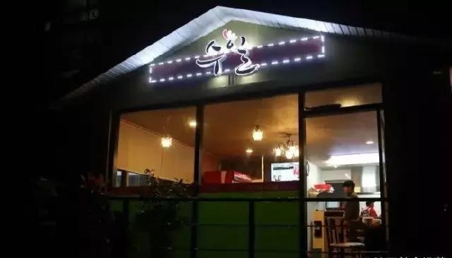 济州岛吃货行,济州岛自由行美食攻略