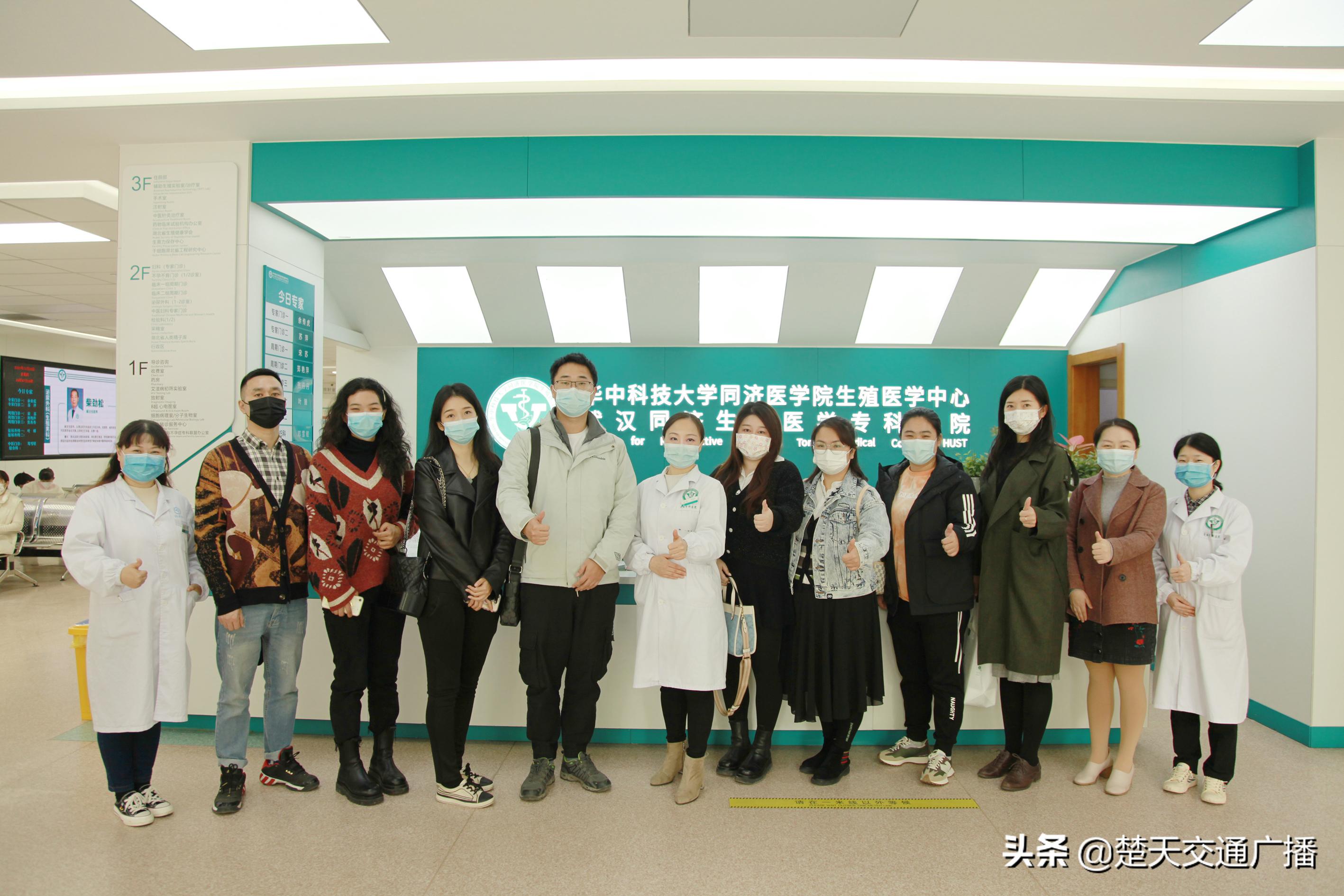 武汉同济试管婴儿,武汉同济医院试管婴儿过程