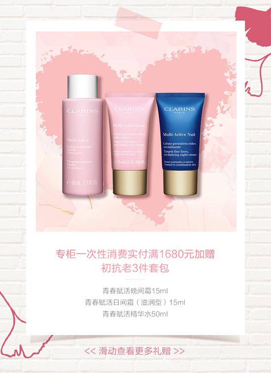 沈阳中兴娇韵诗领取点,中兴商业大厦娇韵诗