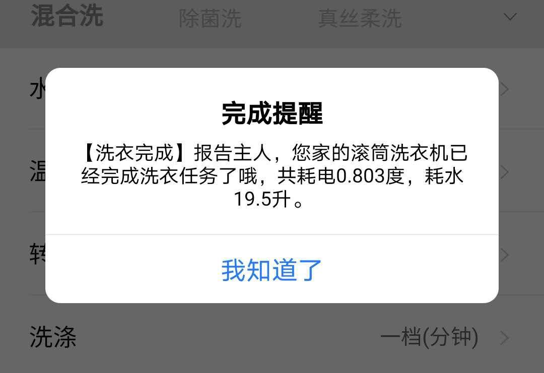 美的东芝直驱变频洗衣机,美的新款烘洗一体机