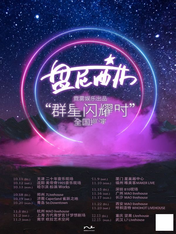 福州话直播预告,福州市平话