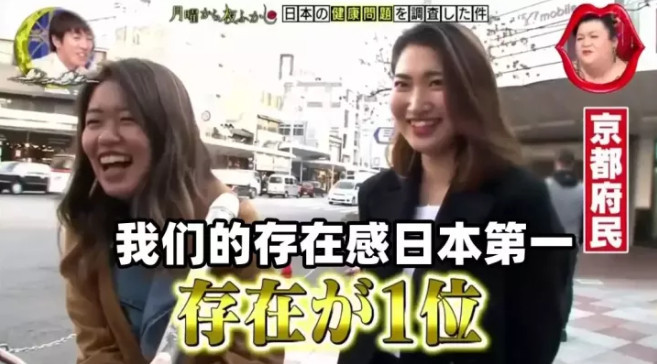 日本京都和东京文化,为什么日本的大阪和京都人比较少