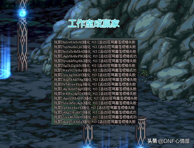 dnf最新搬砖收益材料,dnf最新材料搬砖收益排行表