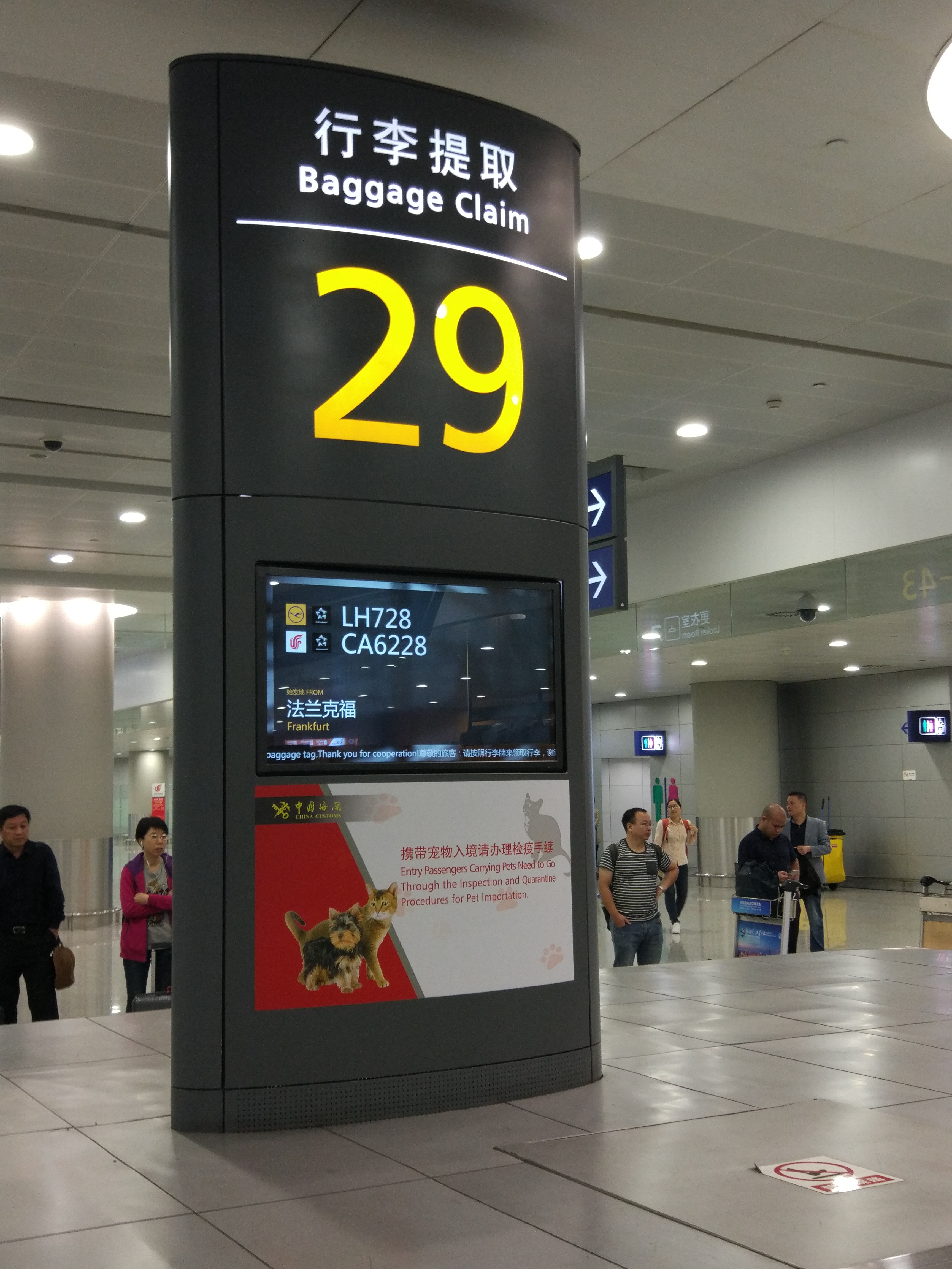 维京游轮莱茵河线旅游实录（十三）大结局