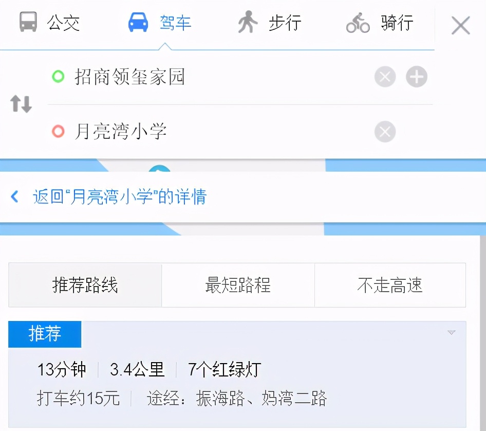 深圳前海壹号最便宜的房子,深圳前海学校楼盘