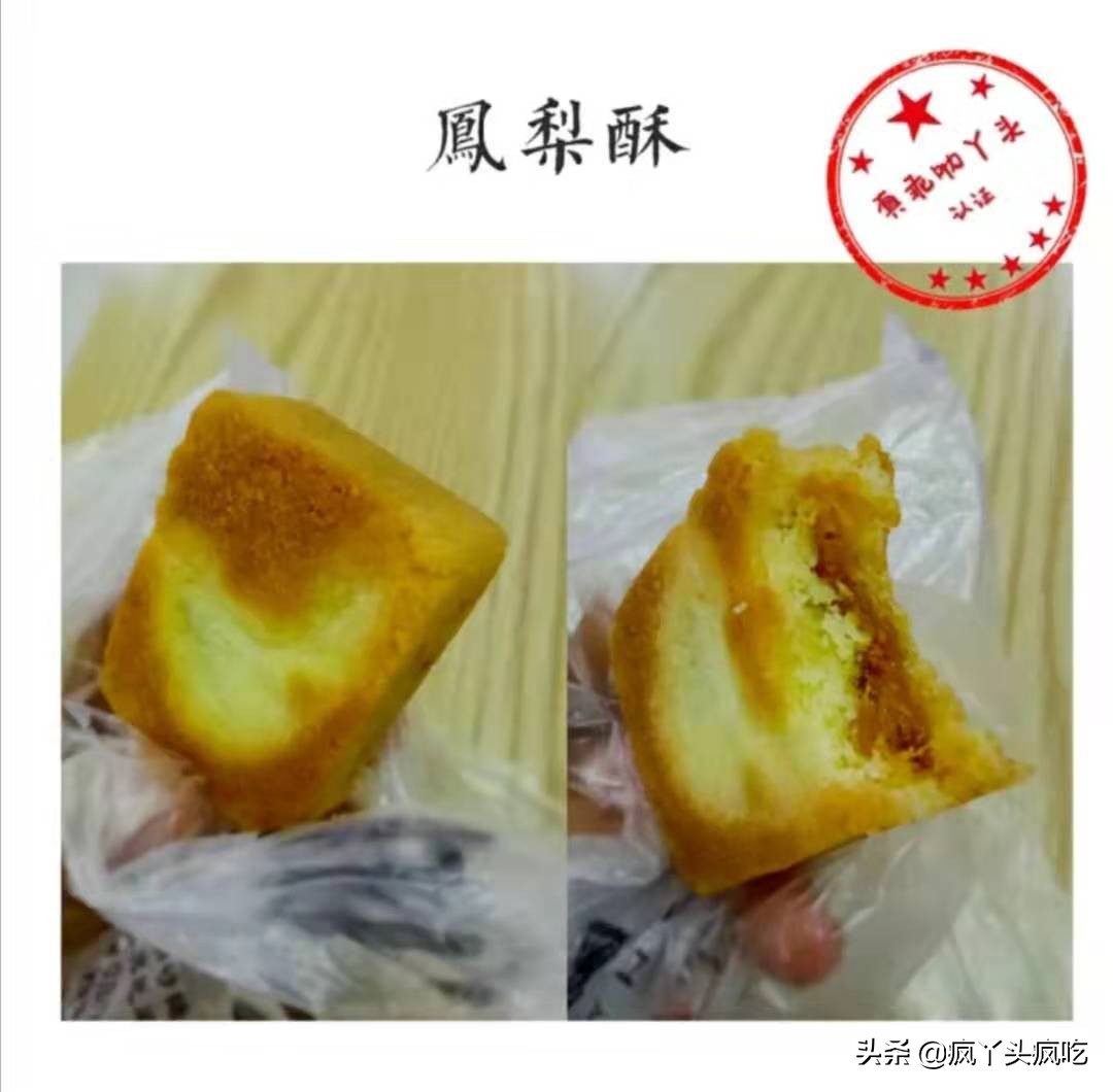 合肥詹记桃酥王好吃吗,合肥詹记宫廷桃酥最好吃的是什么