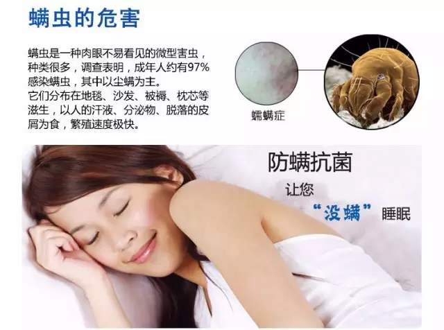 螨虫的最佳防治方法,螨虫感染的症状表现