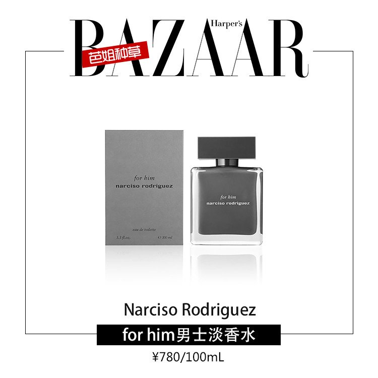 我私藏的“不撞香”香水，没想到还是藏不住了