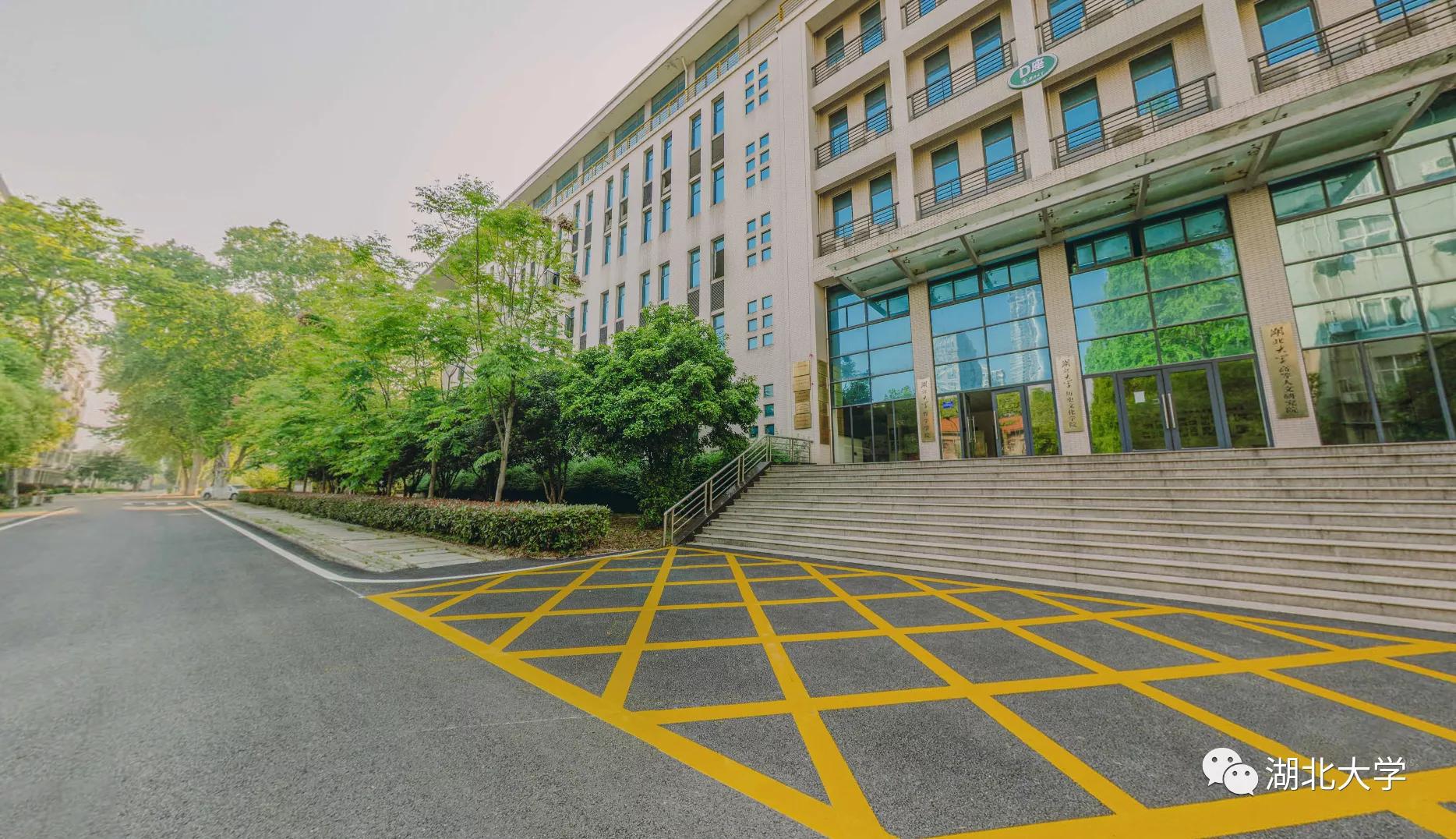 迎新季丨湖大23个学院长啥样？梦想从这里启航