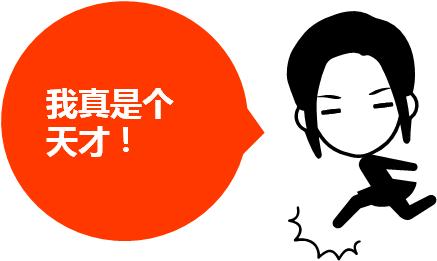 word文档插入图片怎么排版好看,word图片排版怎么改变形状