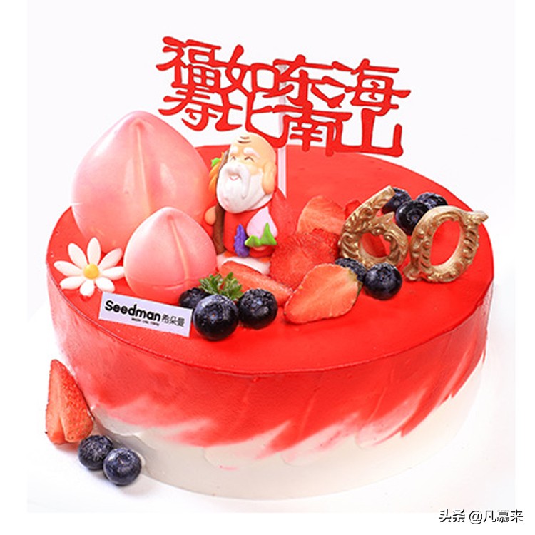 衡阳蛋糕希朵曼团购送货上门,衡阳希朵曼衡钢店生日蛋糕订购