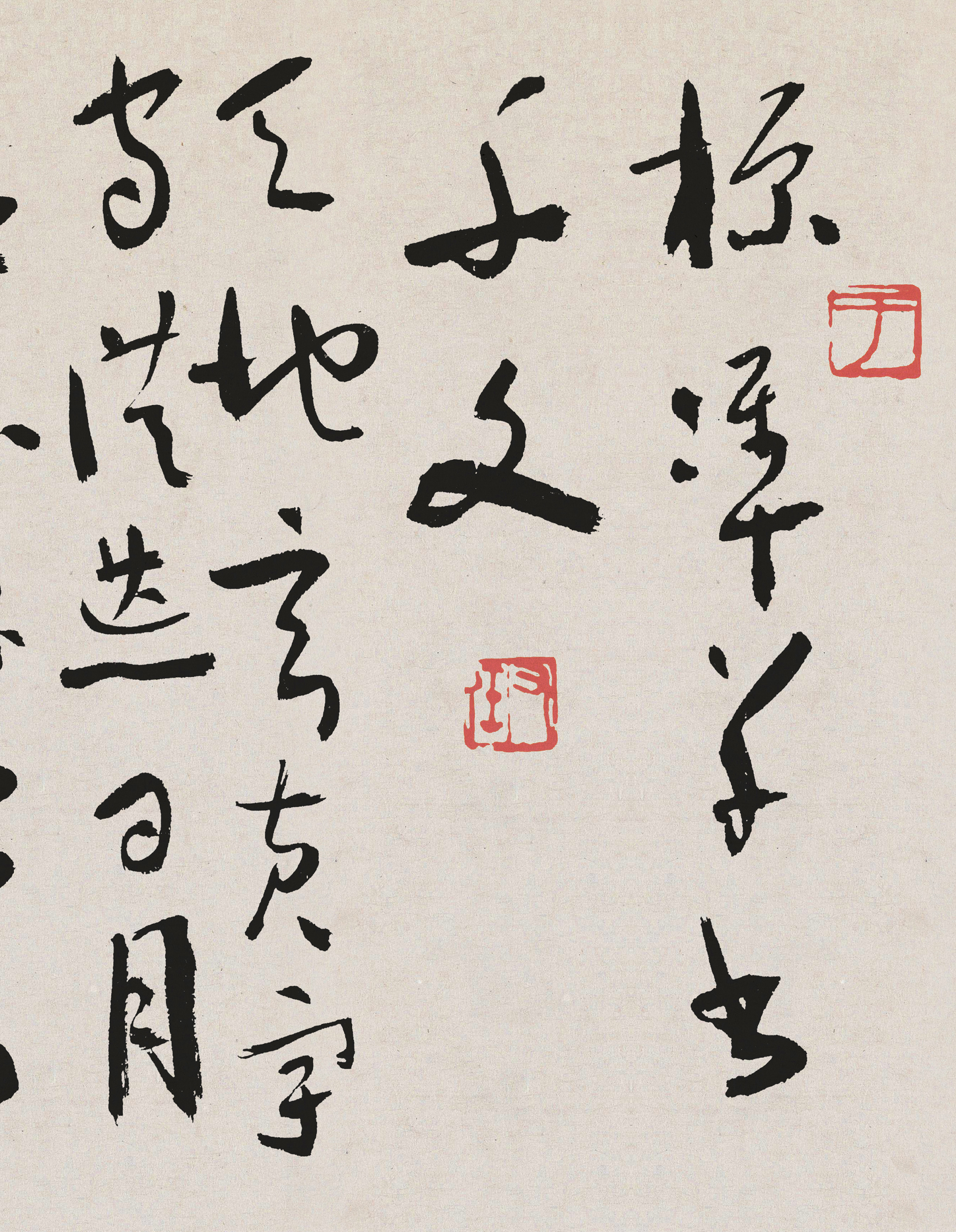 中国书坛最后一位泰斗,我国最后一位状元书法