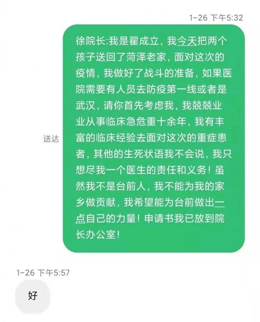台前版的“小汤山”投入使用！台前县19名白衣天使逆风而行