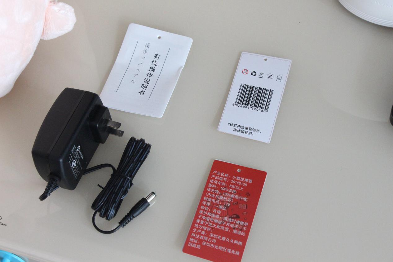 贴心设计，智享生活：礼意久久安妮熊腿部按摩器