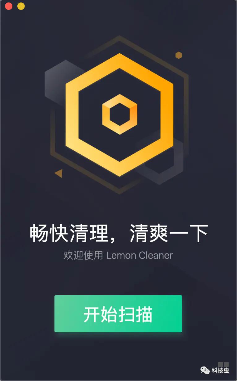 mac管家,macbook电脑管家