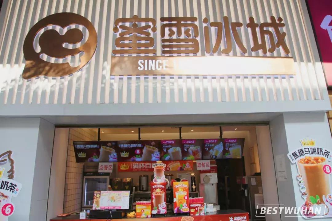 武汉奶茶最好喝的推荐,武汉冬天奶茶推荐好喝