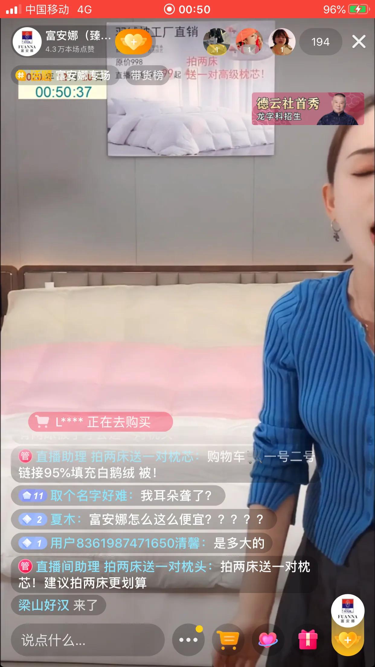 抖音上卖被子是真的吗,抖音上卖的便宜棉被