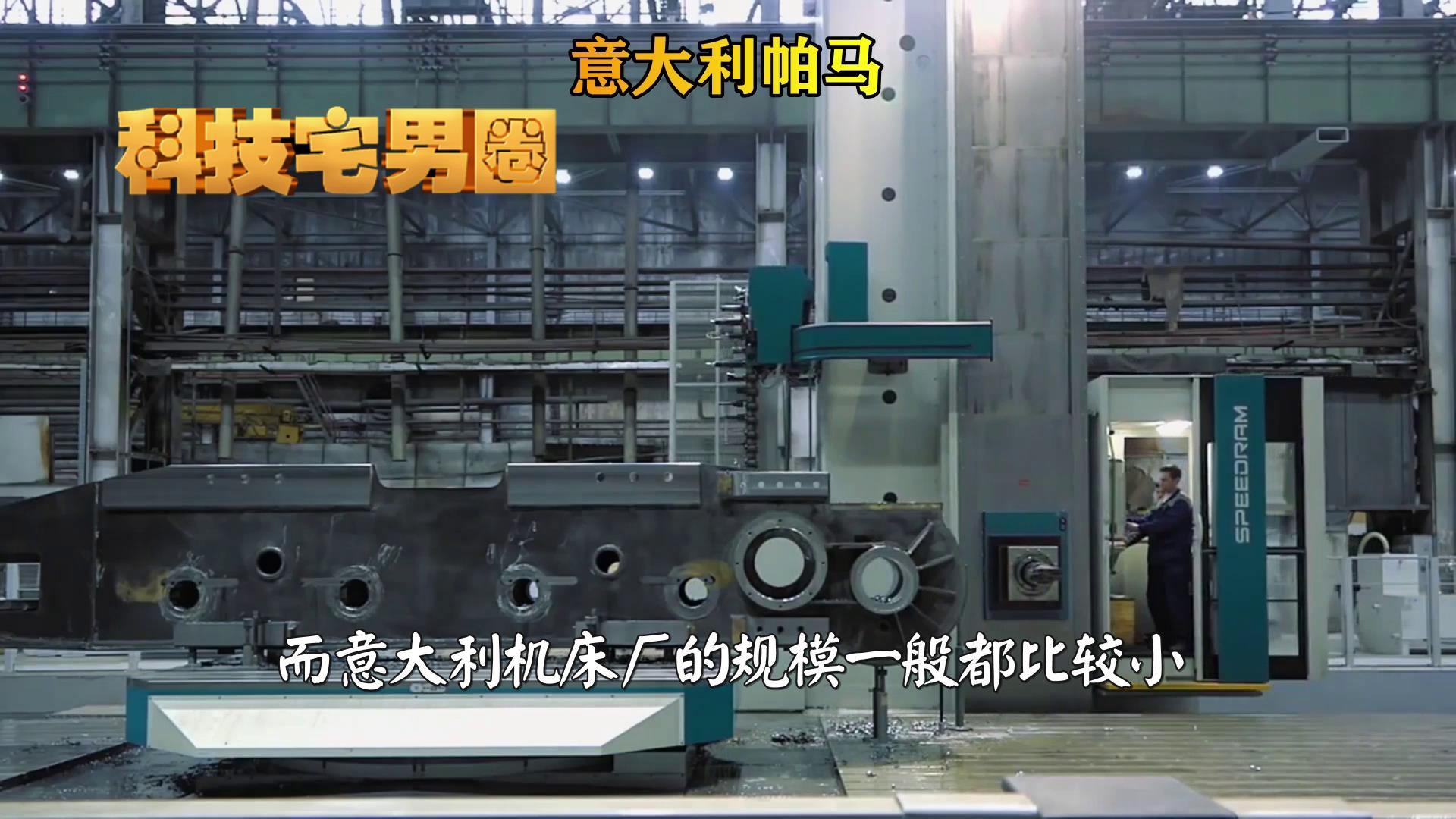 十八罗汉机床厂有哪些,机床行业十八罗汉