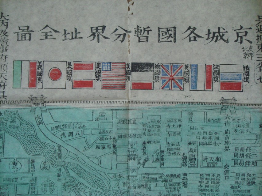 八国联军地理分布图,八国联军地图完整