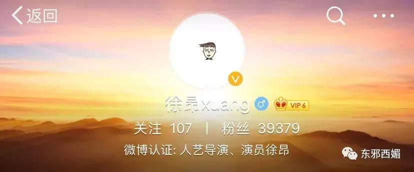 这个宝藏班级，串起了娱乐圈多少个你想不到的瓜