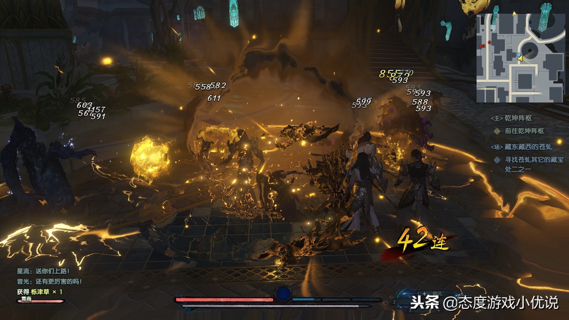 gta自由城故事精美画质,gta自由之城彩蛋