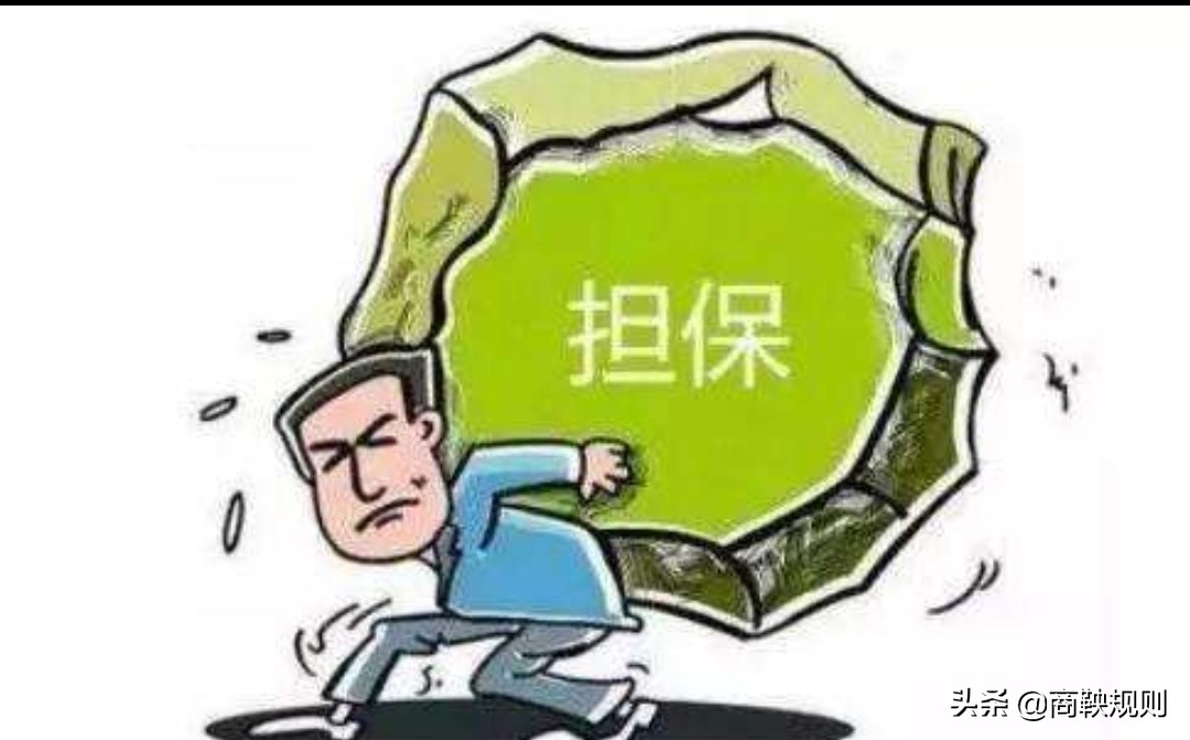 不小心担保了别人债务怎么办,担保人被执行了如何免除担保责任