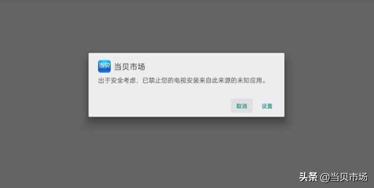 oppok9电视怎么安装软件,oppok9电视机怎么安装第三方应用