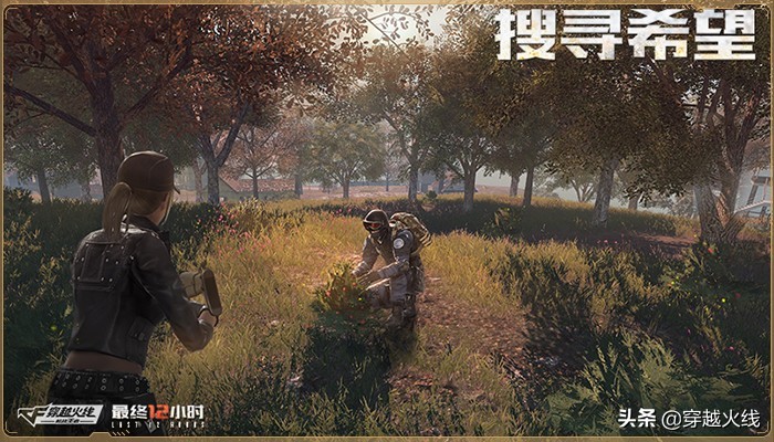 cfm最终12小时在哪里玩,cfm最终12小时配方残页