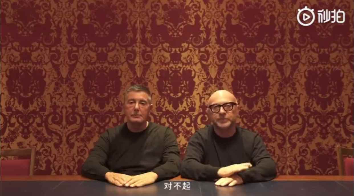 回应“DG策略式道歉”：品牌那么多，我们真心不差这一个！