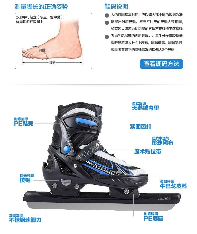 我为北京冬奥加油主题明信片,我为冬奥加油立体作品