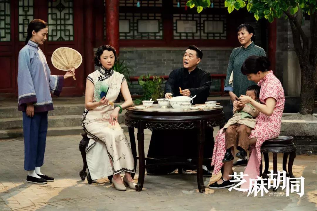 沉浸式京味儿情感剧，这样的《芝麻胡同》不能再地道了