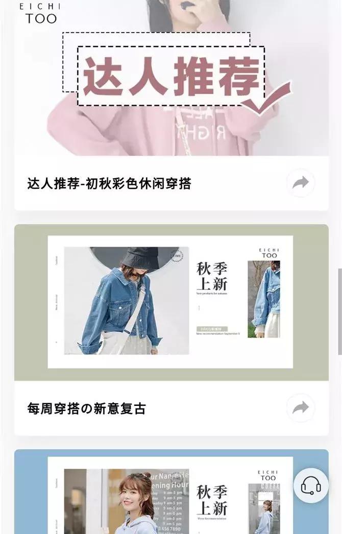 服装品牌的私域流量,服装私域流量怎么做