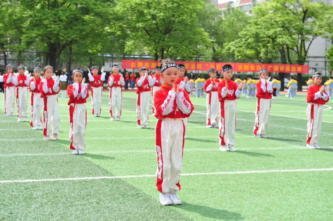 西园小学运动会现场,合肥市西园新村小学南校运动会