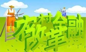 我国农商银行还可靠吗,为什么农商银行不算基层工作经历