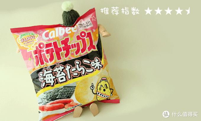 吃过才知道，岛国人民的春天是什么味道