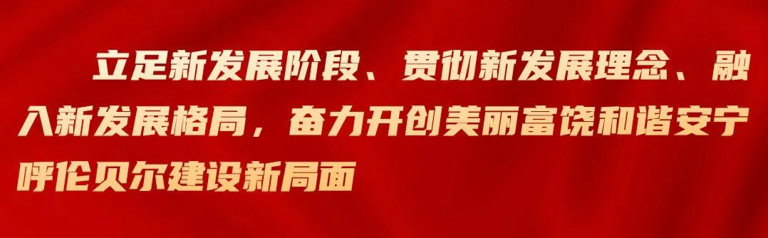 请党放心强国有我开学典礼小节目,请党放心强国有我开学典礼讲话稿