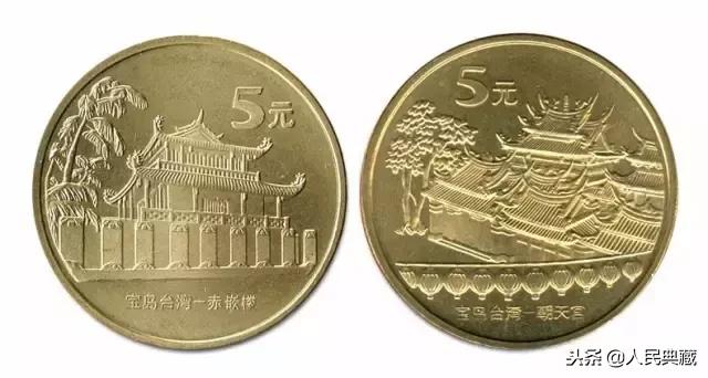 开国大典精制流通纪念币发行量,最新中国流通纪念币大全