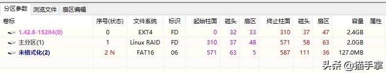 群晖ds3617系统镜像,群晖ds1817安装教程