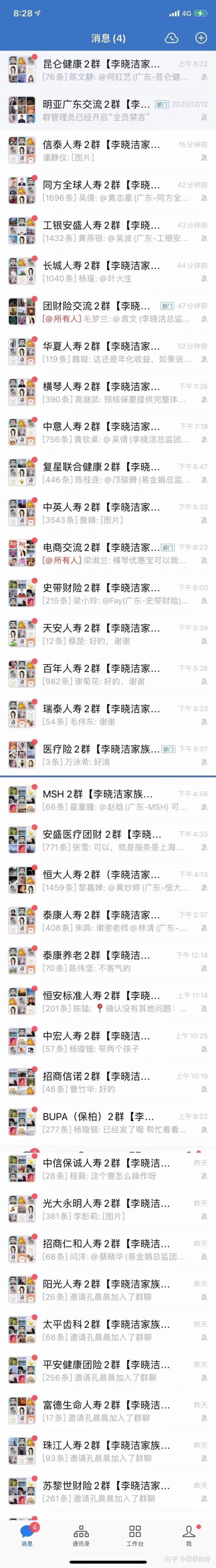 为啥选择做明亚保险经纪人,明亚保险经纪人如何收费