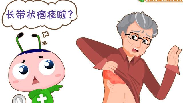 带状疱疹疼痛难忍，该怎么治？这些方法可快速治疗