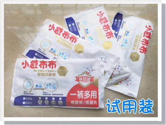 宝妈们都在用这款纸尿裤,宝妈们用过极素纸尿裤吗