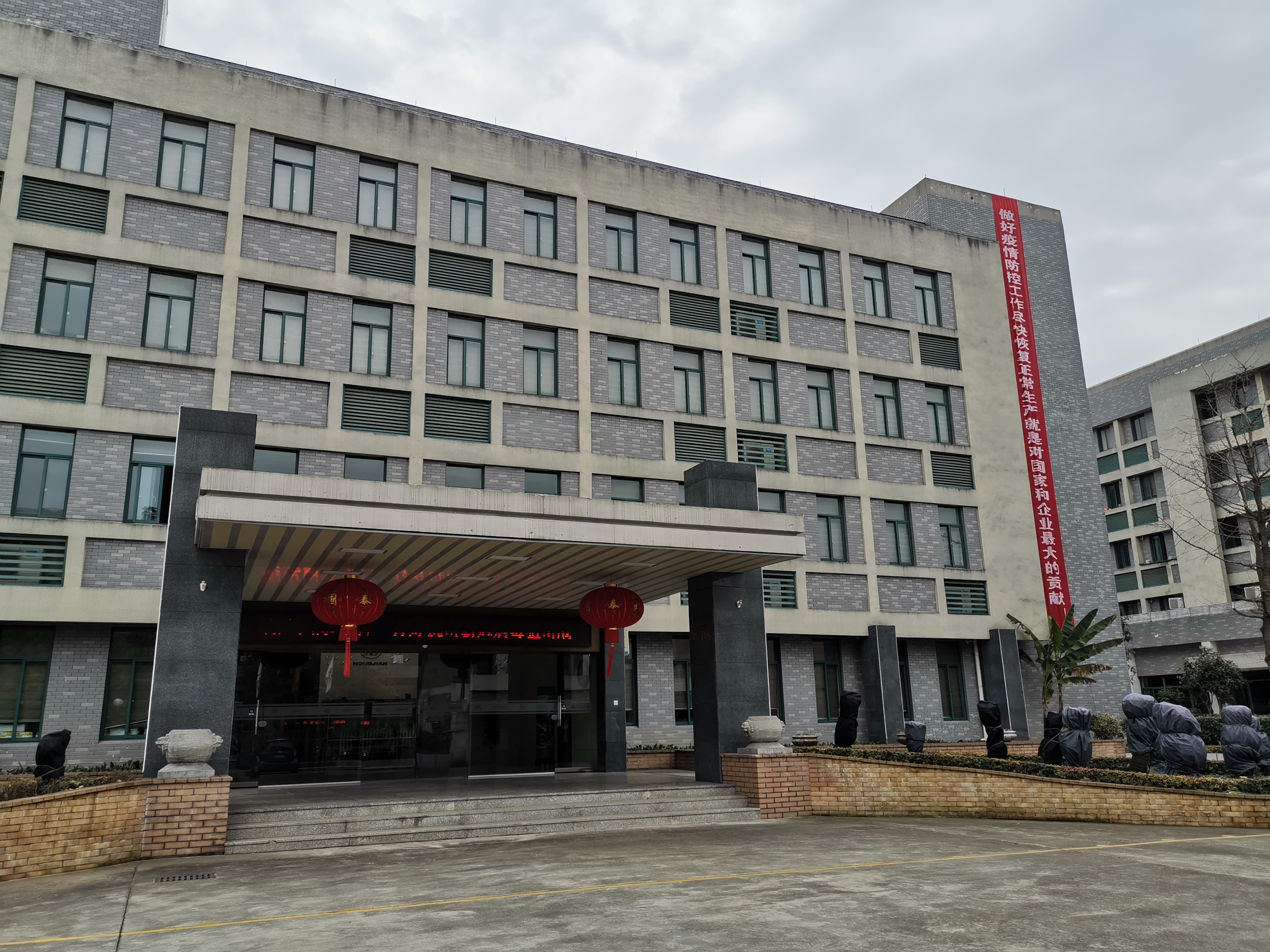 许洪键：做好疫情防控，尽快恢复生产，是对国家和企业最大的贡献