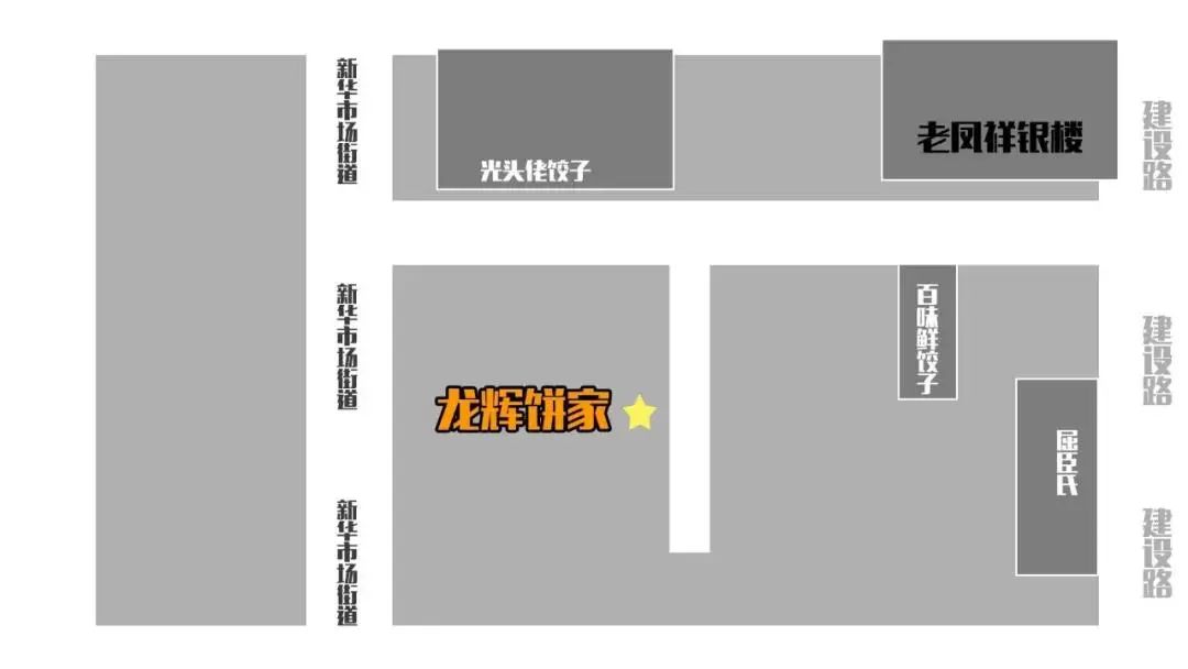 广州花都狮岭市场手工绿豆饼,澳门何妈绿豆饼广州花都店