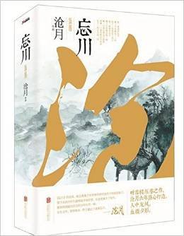 古言集合《后宫开挂人生》《贵女撩夫攻略》《帝授录》《两心知》