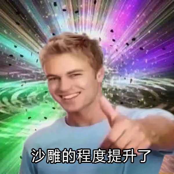 我在幼儿园当门卫,我是一名保安爱吃小熊饼干全文