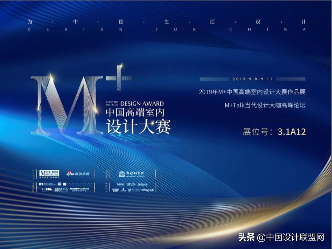 第42届虹桥家博会,第六届博览会展会亮点