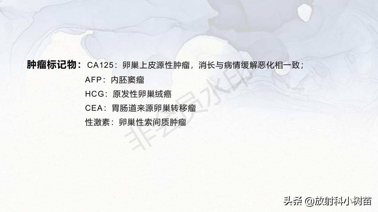 女性盆腔mri解剖图谱,泌尿生殖系统x线解剖