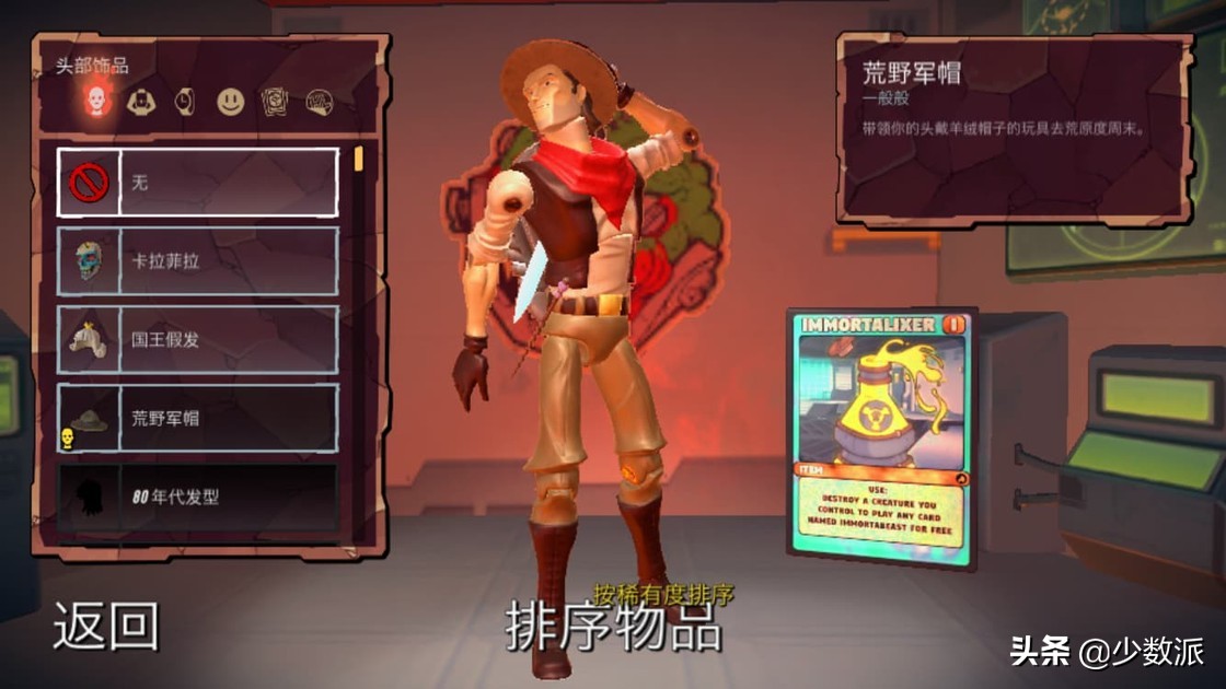 苹果arcade订阅游戏推荐,5美元可以买折扣游戏