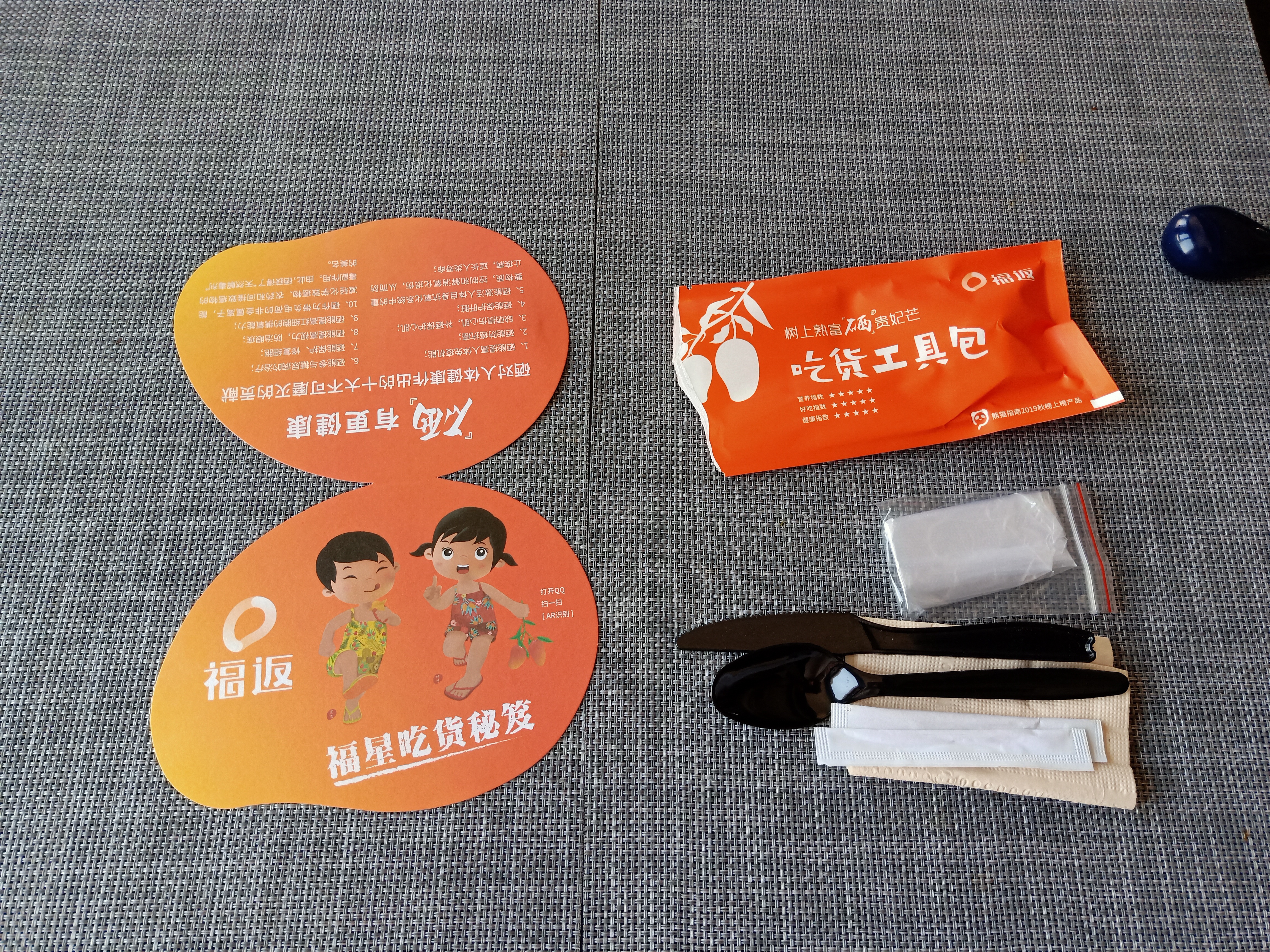 哪些人吃芒果最好吃,什么芒果最好吃口感最好